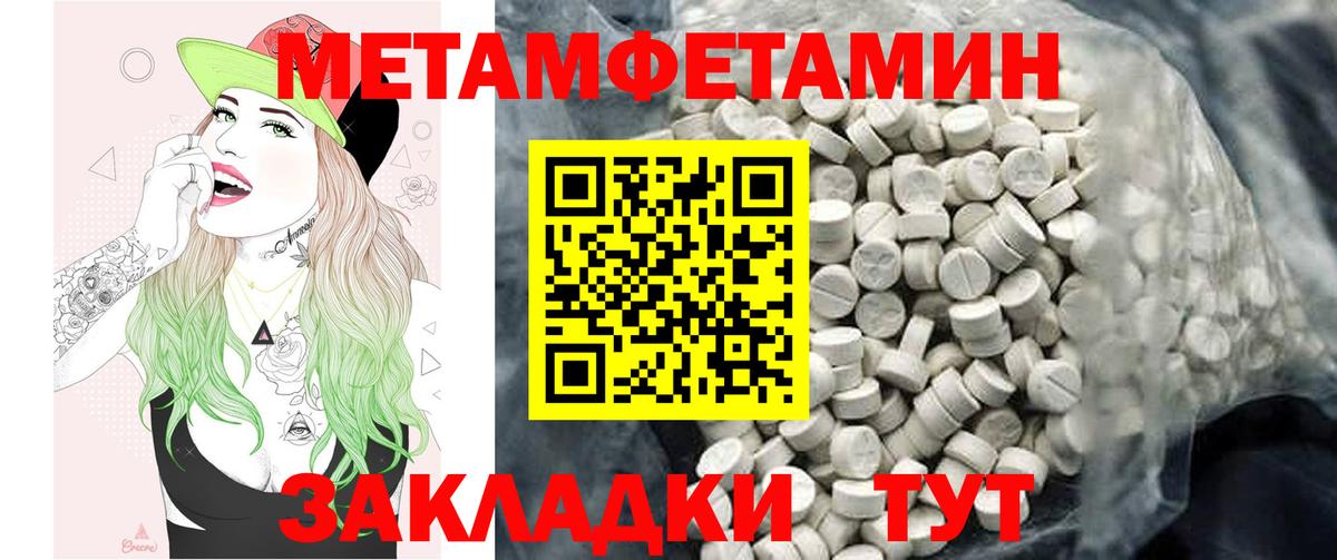 Amphetamine  Вход с VPN  дарк нет состав  Богданович  Amphetamine 97%  Амфетамин 