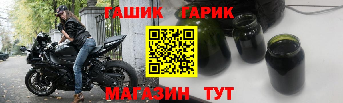 ГАШИШ AMNESIA HAZE  купить наркотики сайты  Вход с VPN  Богданович  Гашиш гашик 