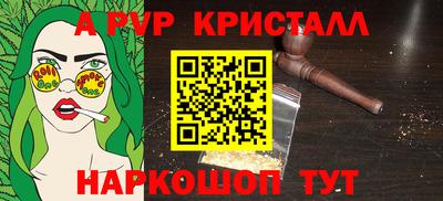 стаф Кохма