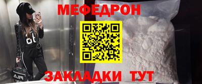 спиды Красноармейск