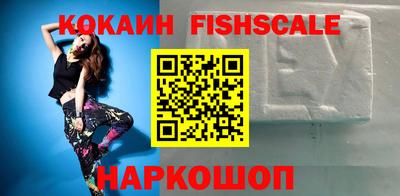 спиды Красноармейск