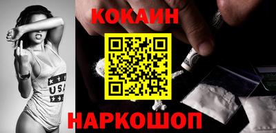 спиды Красноармейск