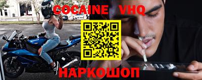 спиды Красноармейск