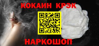 эйфоретик Кузнецк