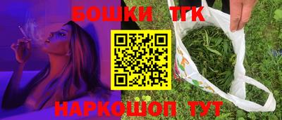 эйфоретик Кузнецк