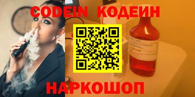 не бодяженный Котовск