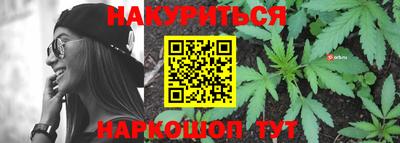 спиды Красноармейск