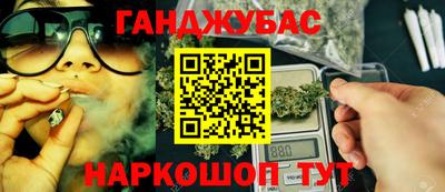 спиды Красноармейск
