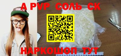 стаф Кохма