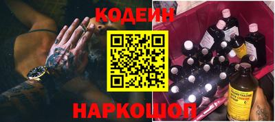 не бодяженный Котовск