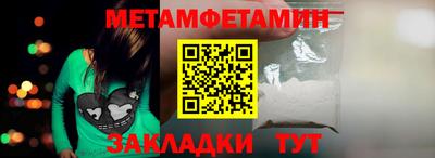 первитин Кудымкар