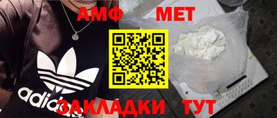 стаф Кохма