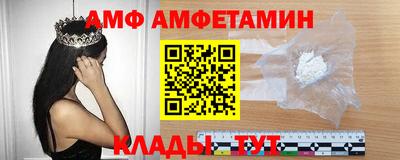 спиды Красноармейск