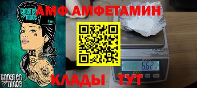 не бодяженный Котовск