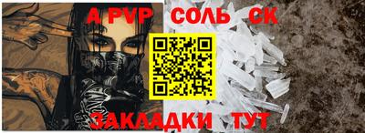 не бодяженный Котовск