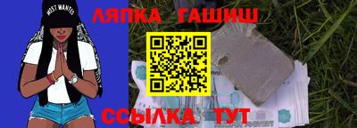 спиды Красноармейск