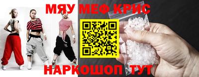 стаф Кохма