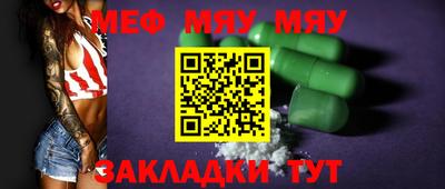 спиды Красноармейск