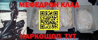 не бодяженный Котовск