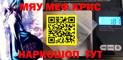 стаф Кохма