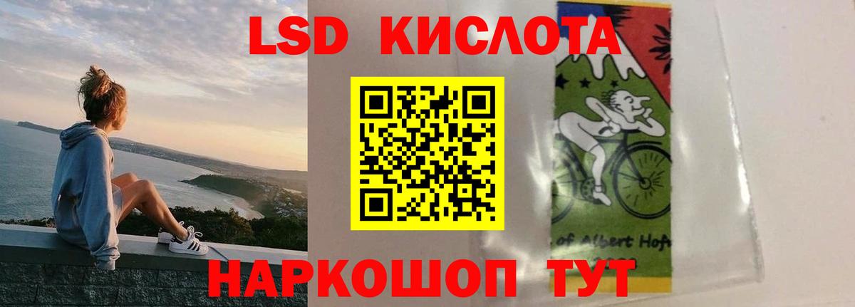 ЛСД экстази ecstasy Богданович