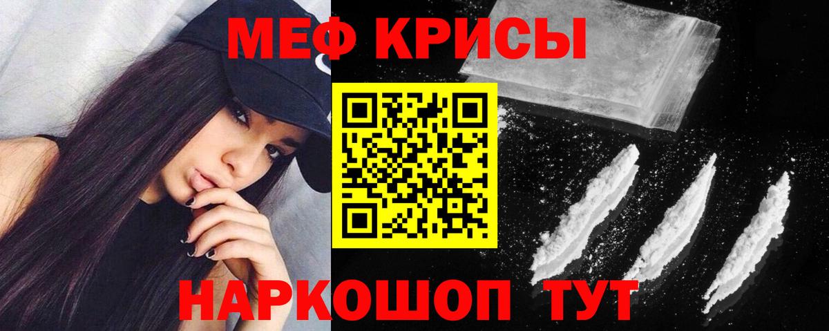Меф Богданович