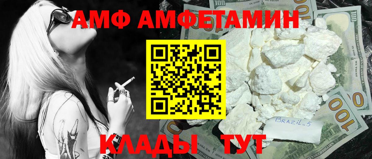 Метамфетамин пудра Богданович