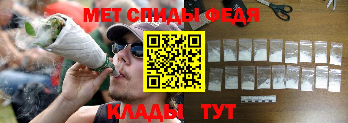Первитин  Вход с VPN  Богданович  Метамфетамин винт  Метамфетамин винт 