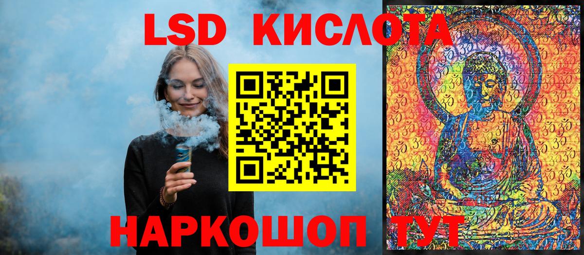 Марки NBOMe 1,8мг  Марки NBOMe 1,8мг  Вход с VPN  Богданович 