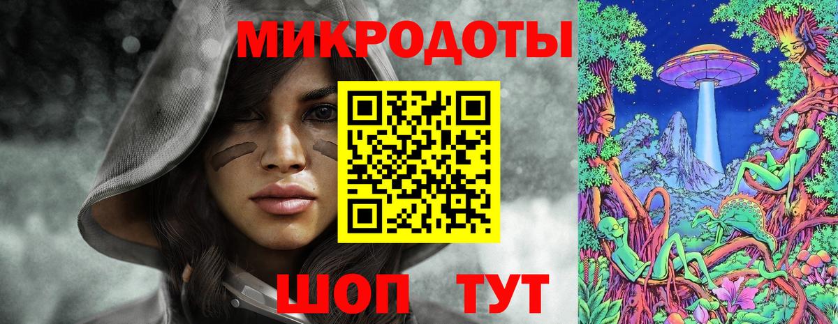 Галлюциногенные грибы Magic Shrooms  Вход с VPN  Богданович 