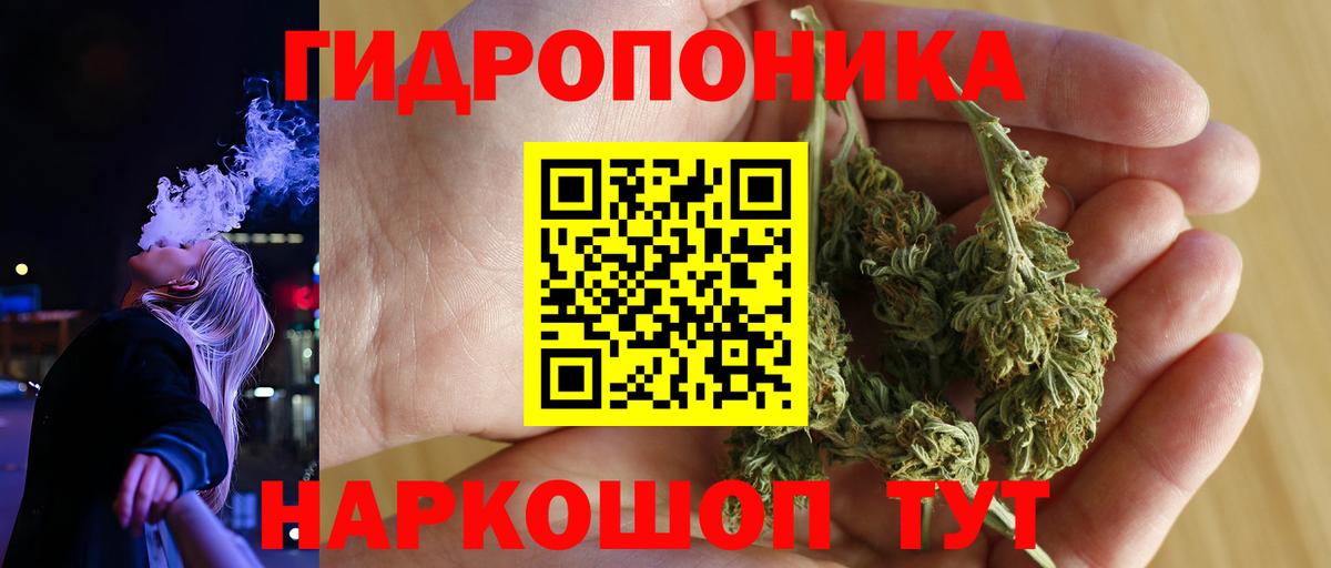 Канабис LSD WEED  Канабис THC 21%  Шишки марихуана конопля  Вход с VPN  Бошки марихуана индика  Богданович 