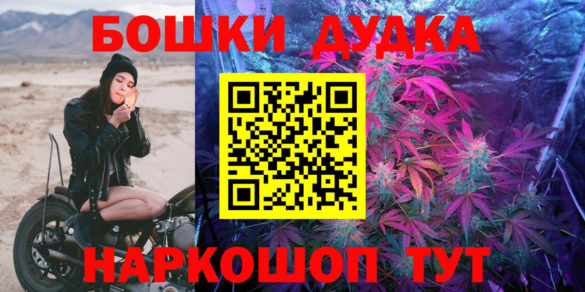 Богданович  Кокаин  МДМА  Экстази  Вход с VPN  Купить  Гашиш  ГАШ  Мефедрон   Марихуана 